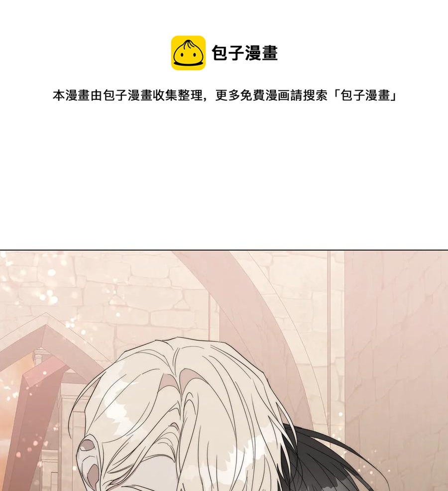 日蚀级歼星舰乐高漫画,第27话 伪装1图