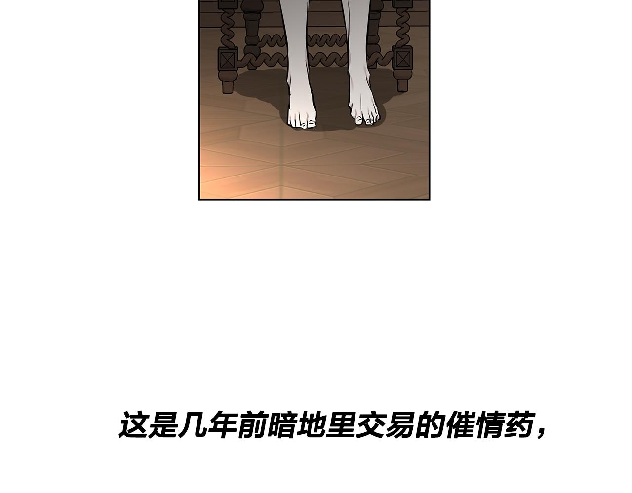 日蚀级歼星舰乐高漫画,第71话 再度失忆4图