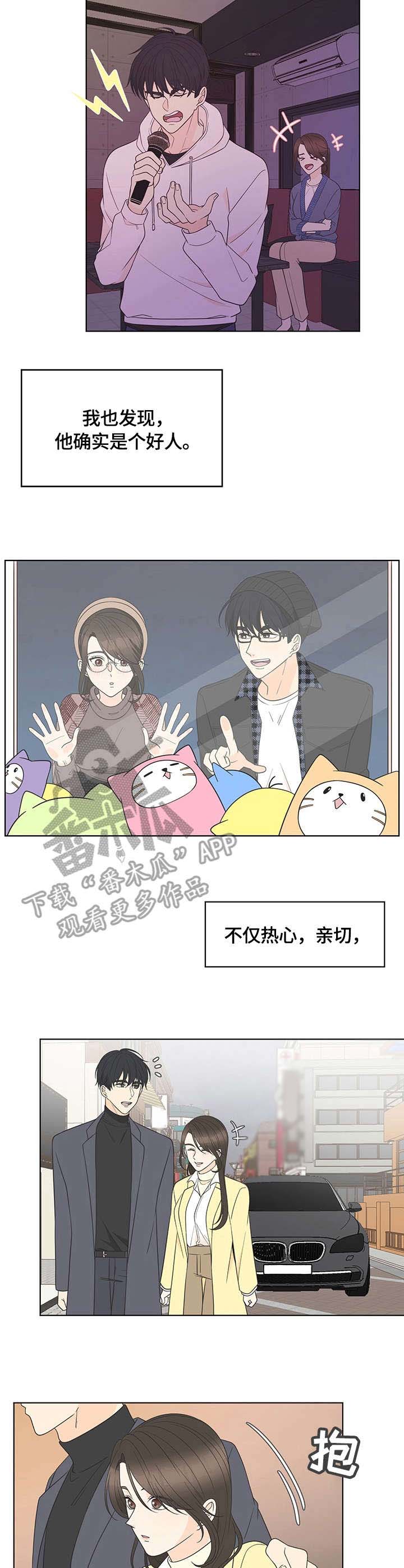 第17章：约会2