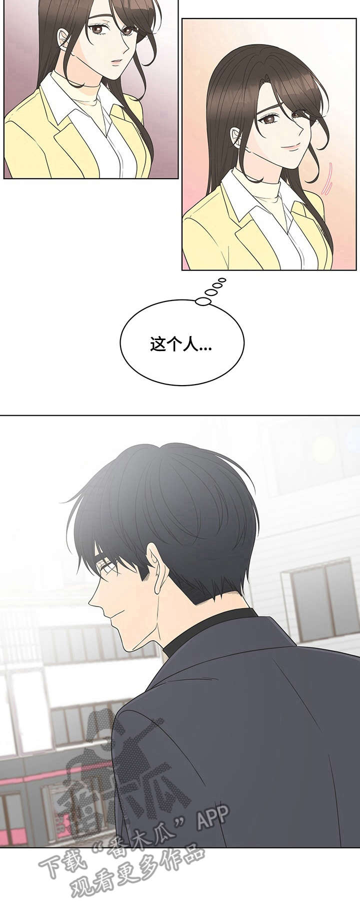 第17章：约会4