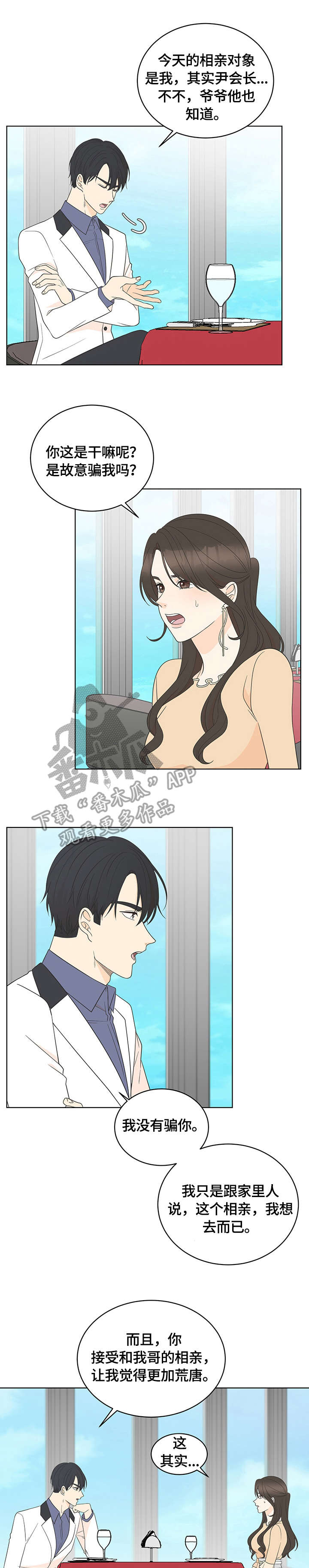 第13章：交谈0