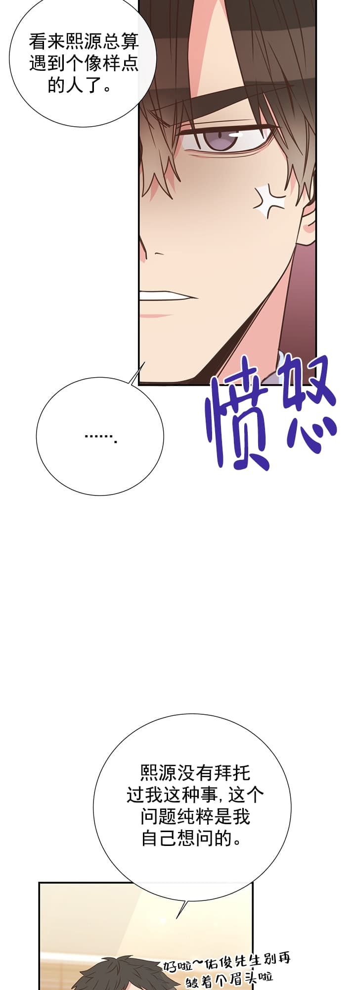 第43话3