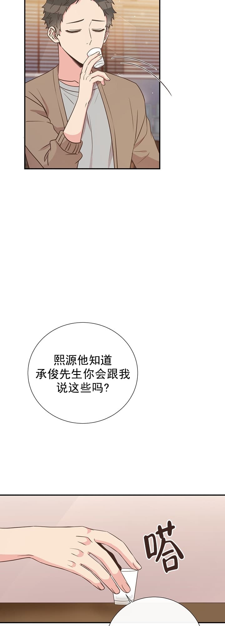 第43话4
