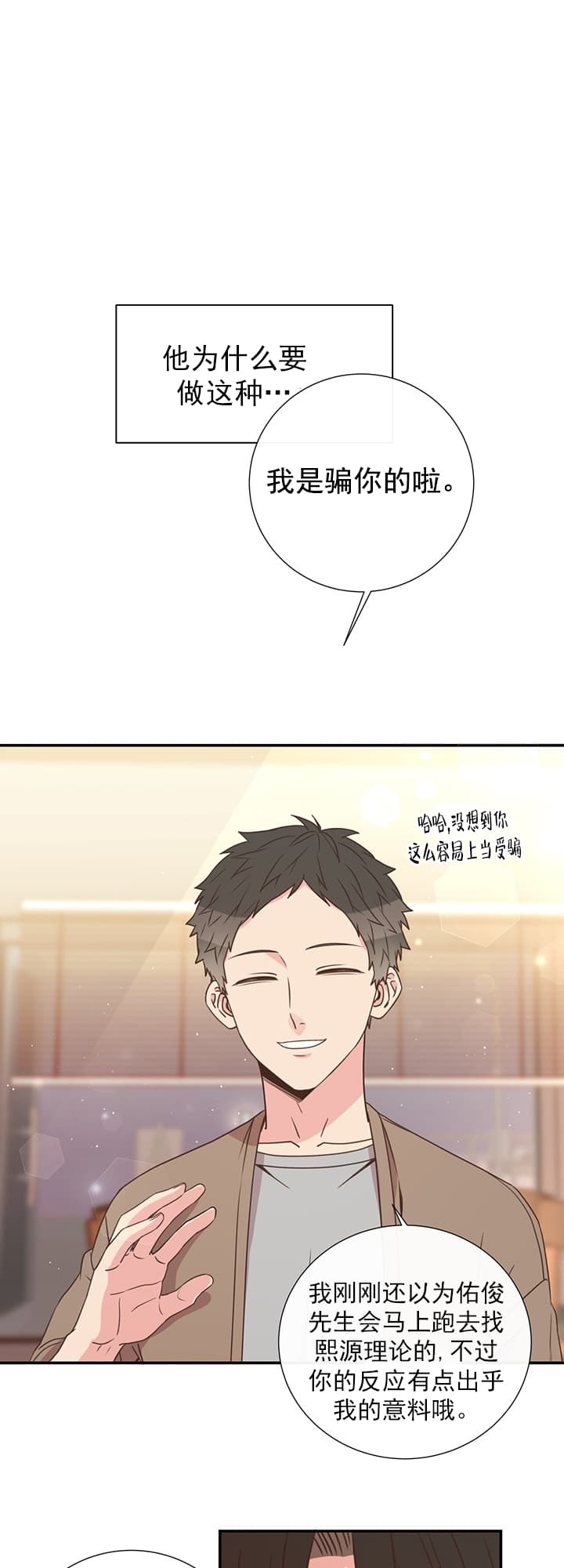 第43话2