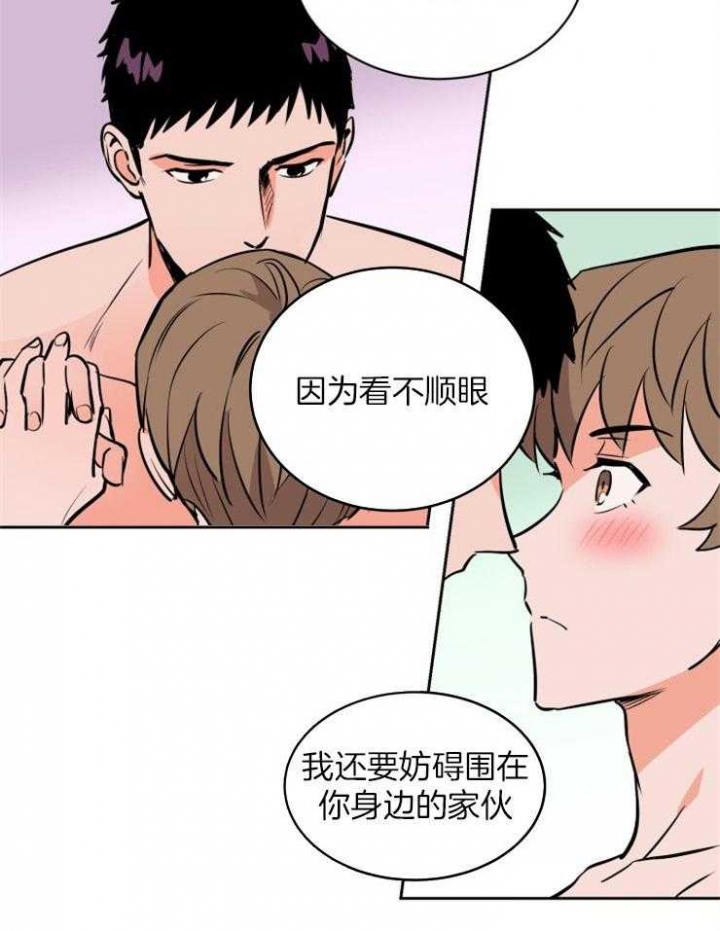 第81话2