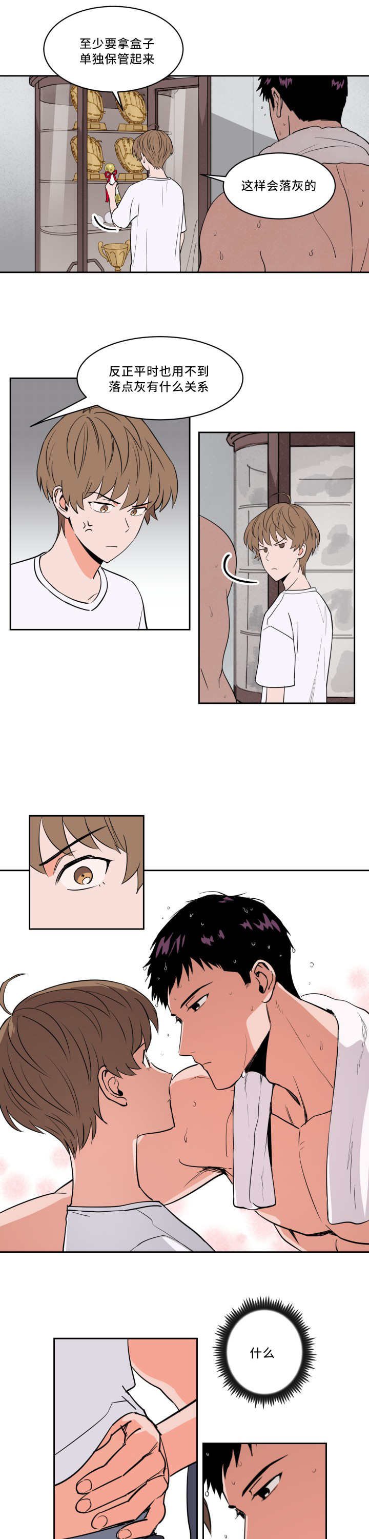 第35话2
