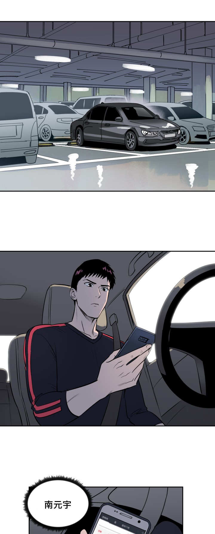 第71话0