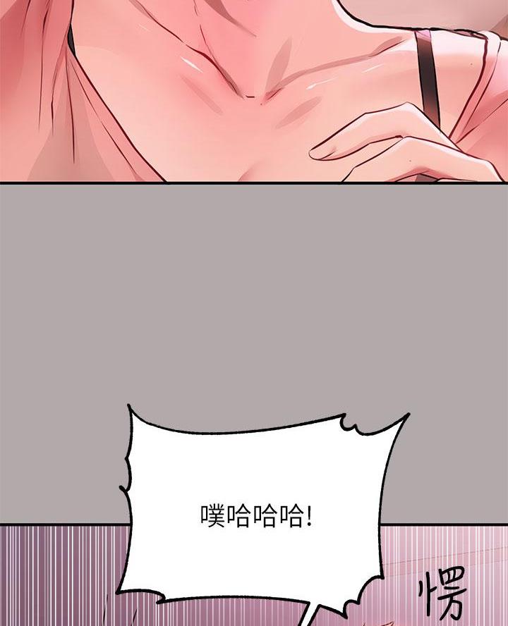 第85话4