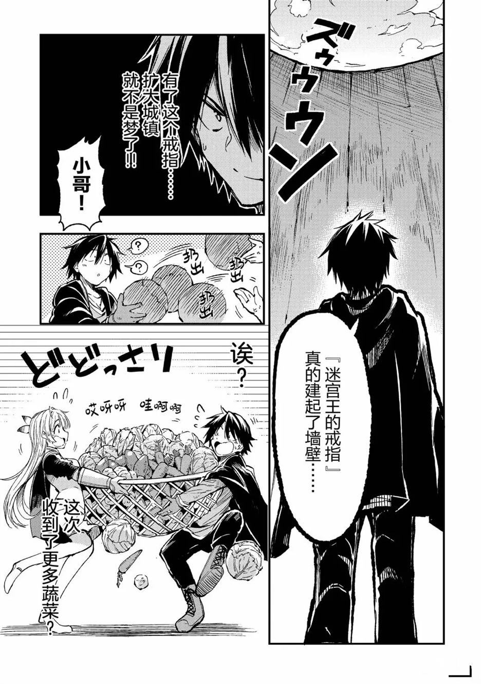 第66话试看版0