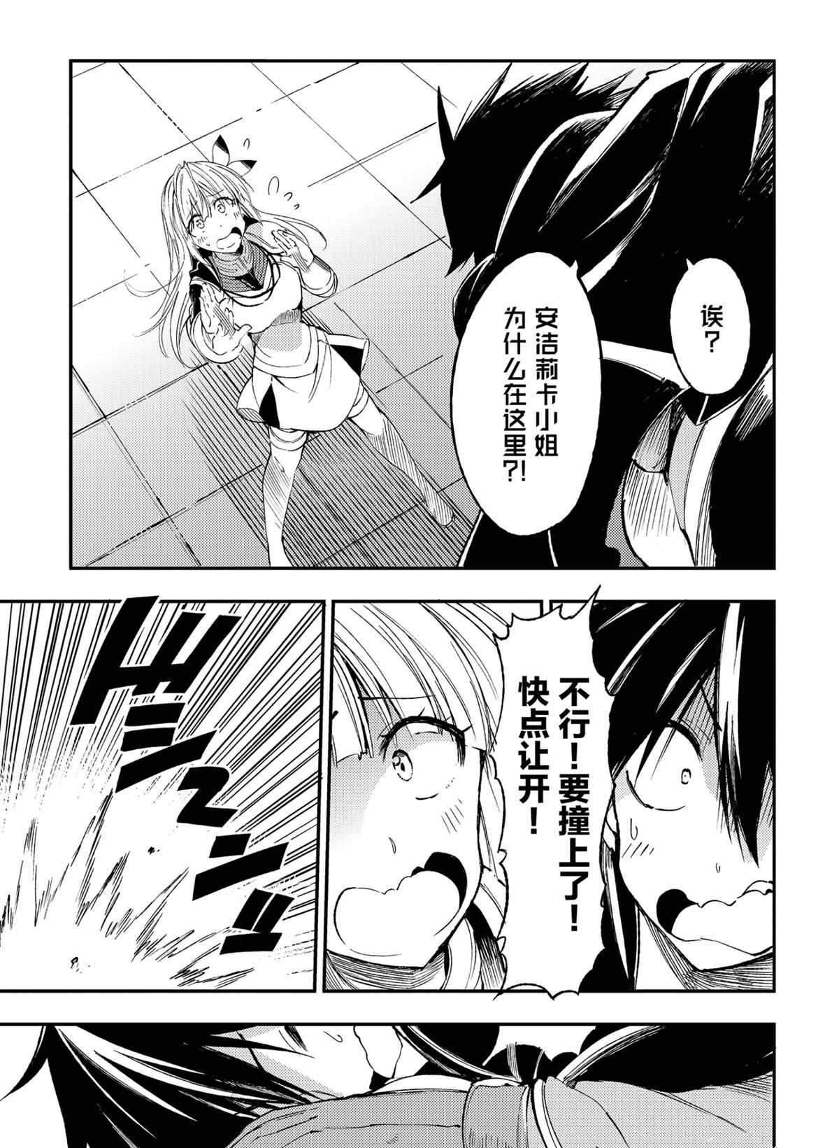 第98话试看版0