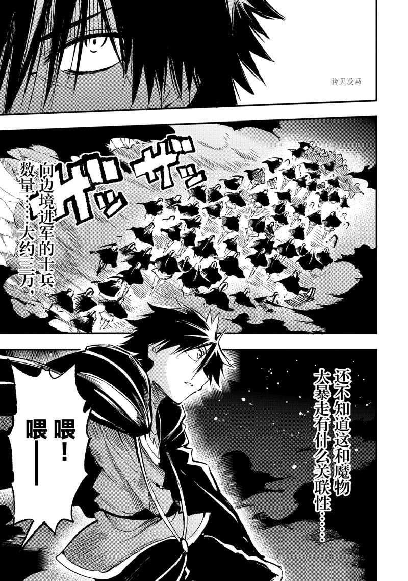 第166话 试看版0