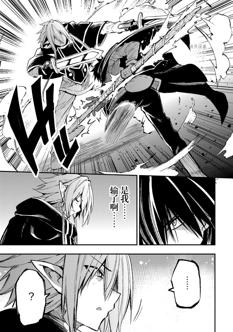 第154话 试看版0