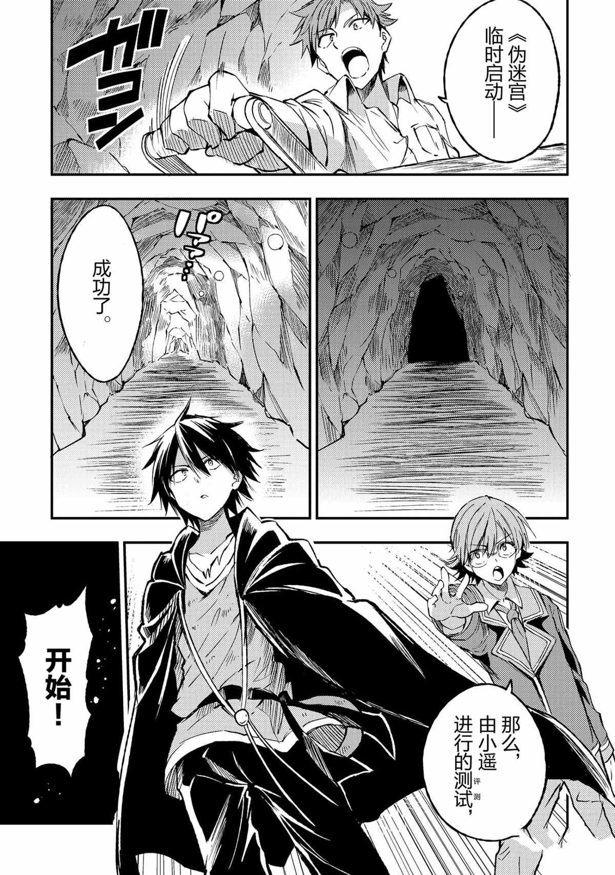 第89话试看版0