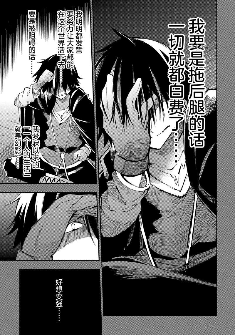 第151话 试看版4