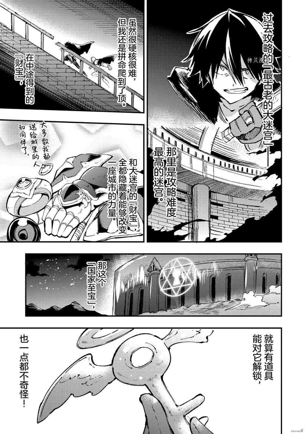 第141话试看版0