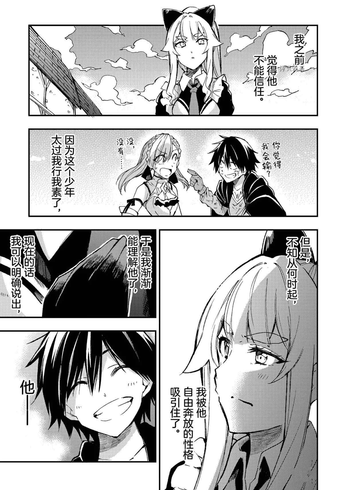 第131话试看版2