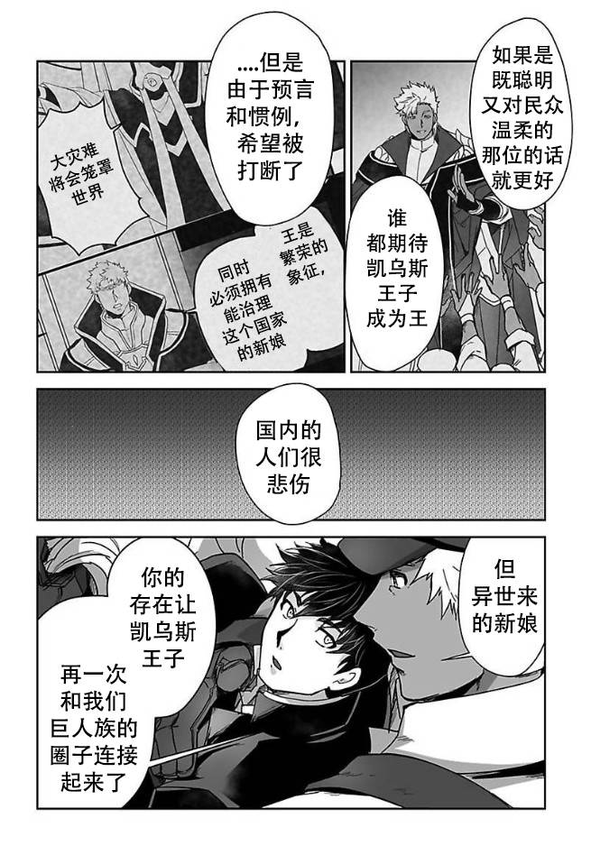 第32话1