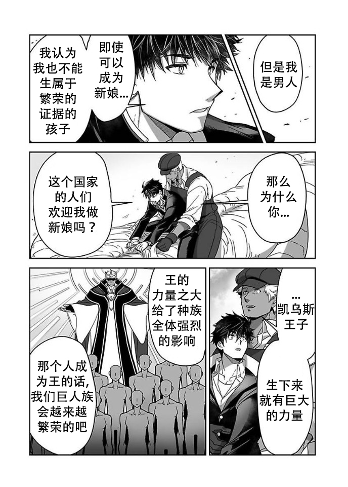 第32话0