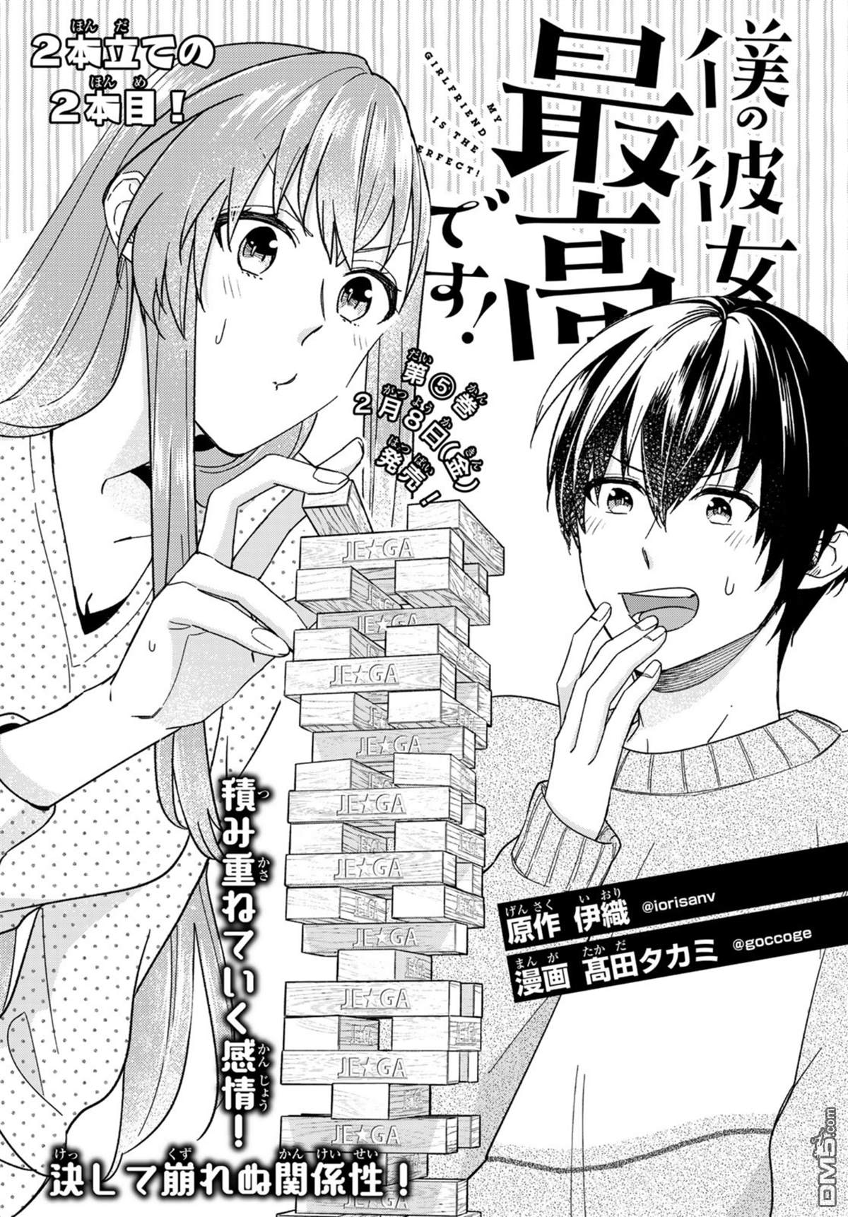 第34话0
