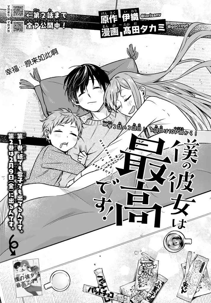 第14话0