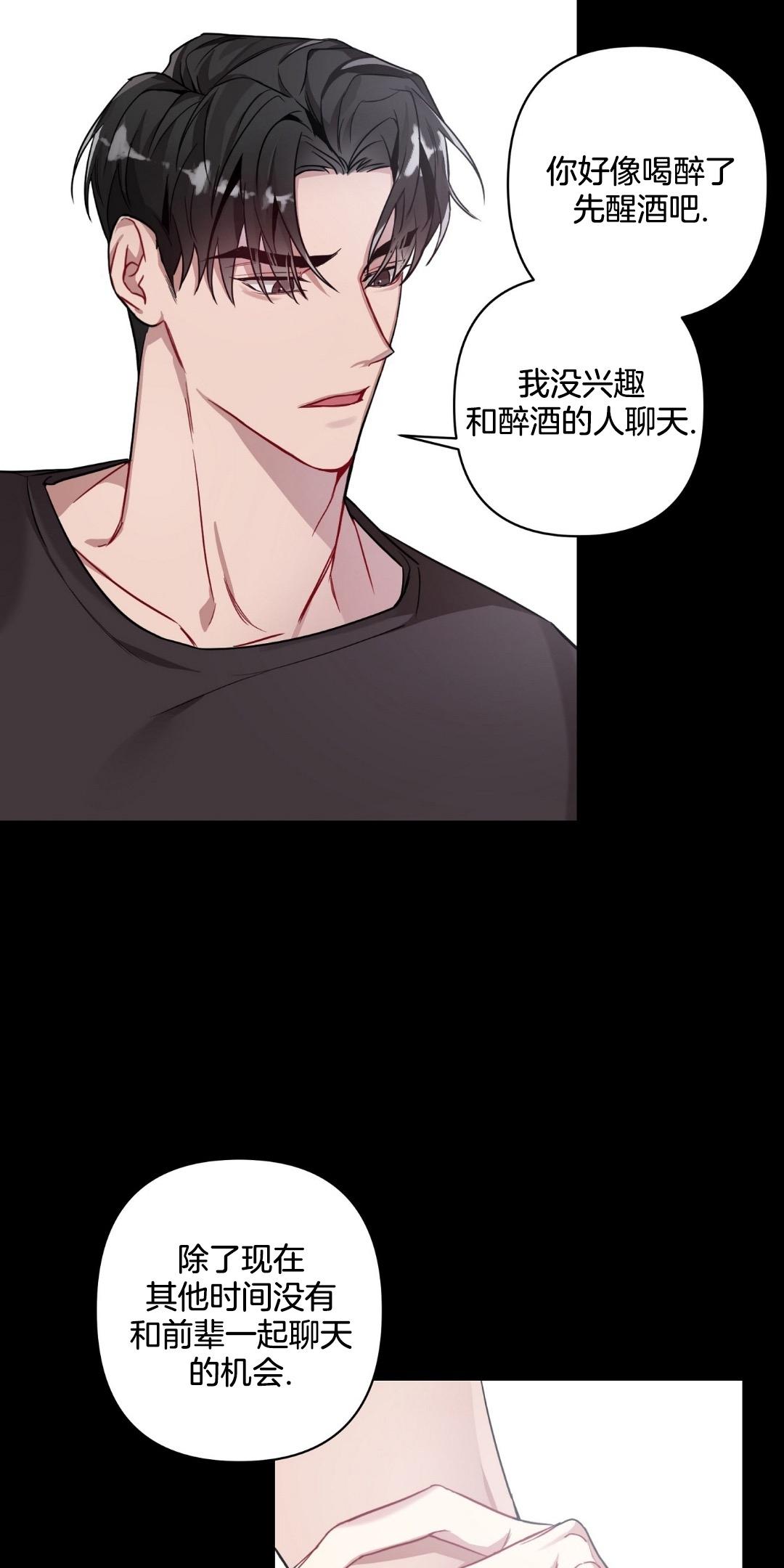 第5话4
