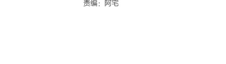 恶女皇后漫画,第45话 她不是丽3图