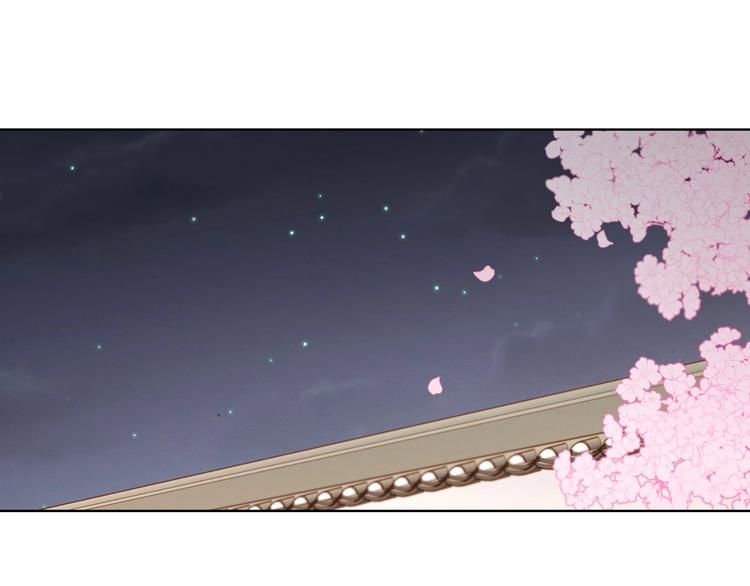 恶女皇后漫画,第79话 守护你的人是我！5图