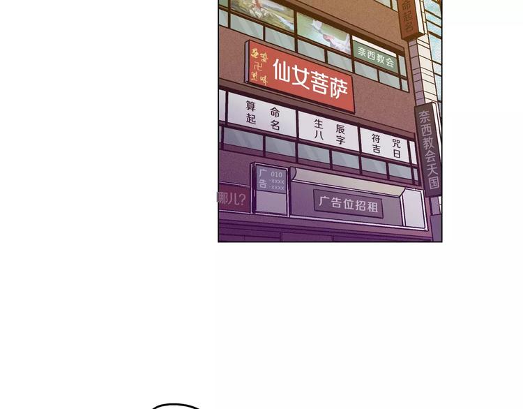 第20话 主人会变成女巫？2