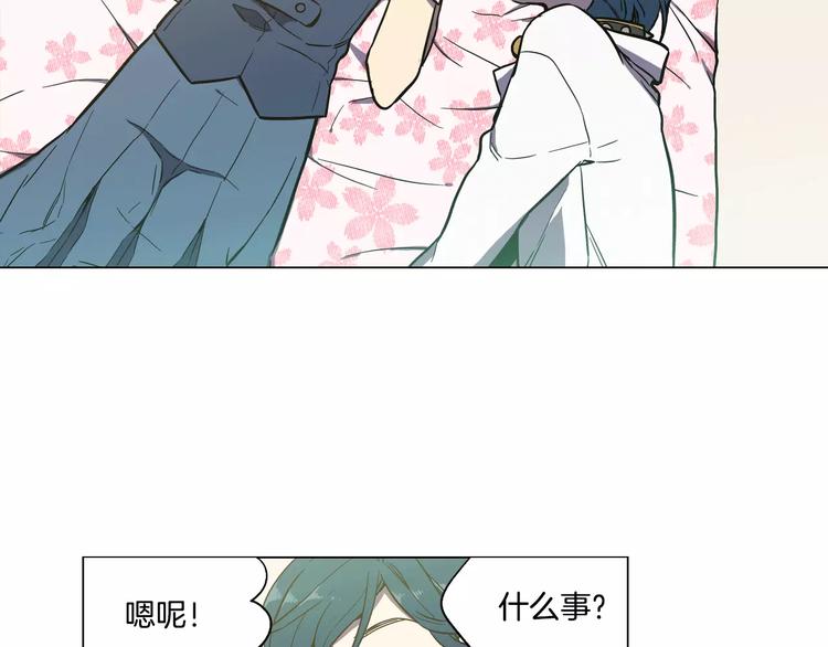 第17话 对吸血鬼产生依赖3