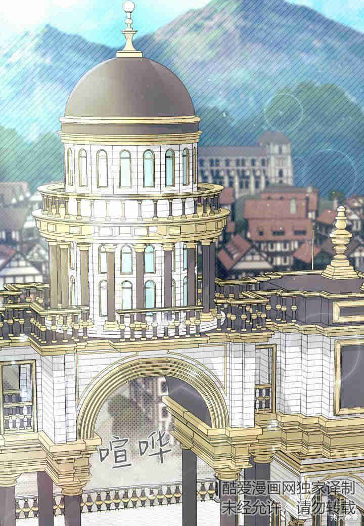 我不想当鹊桥漫画,第28话2图