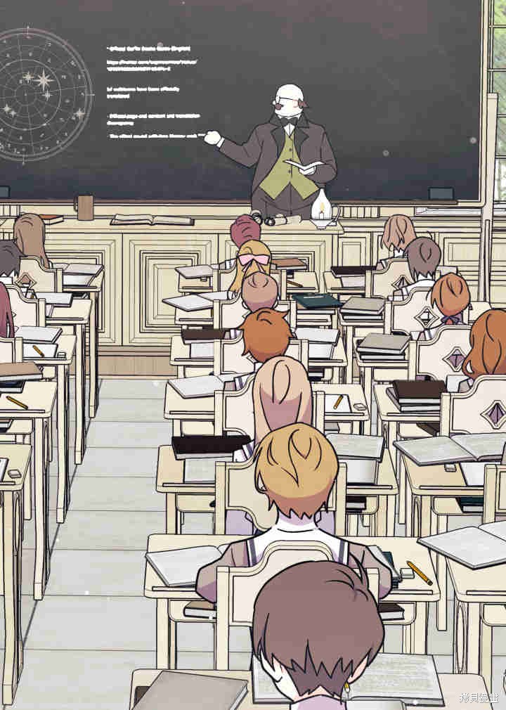 我不想当鹊桥漫画,第3话4图