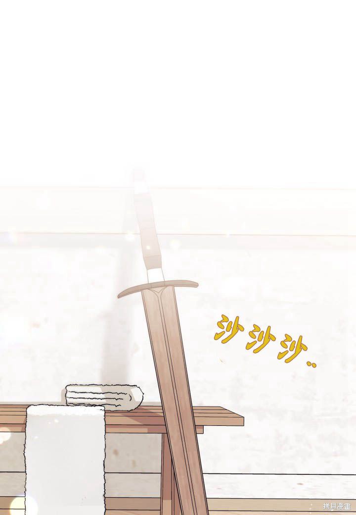 我不想当鹊桥漫画免费漫画,第10话3图