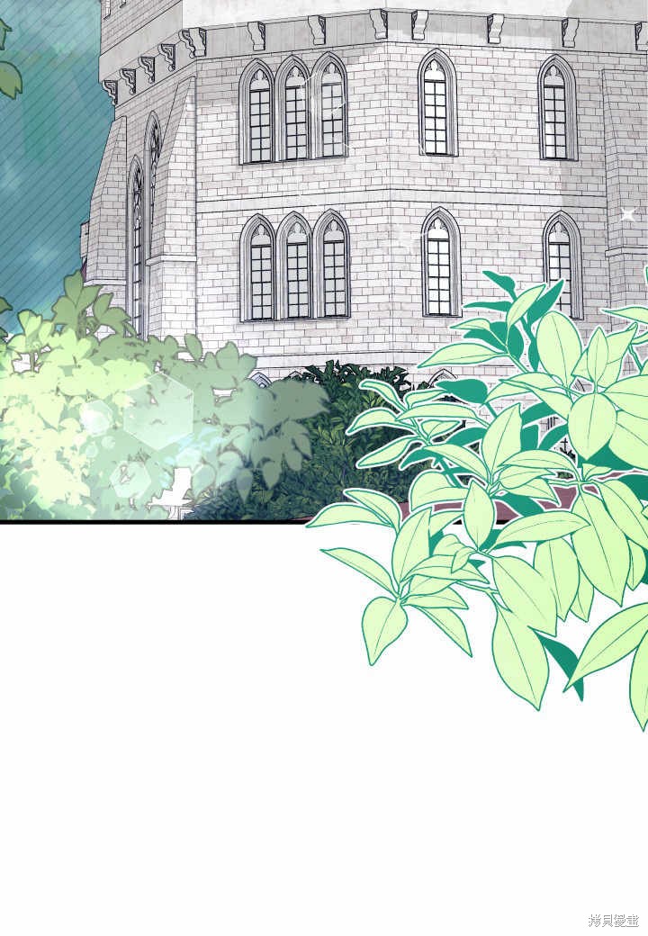 我不想当鹊桥漫画免费漫画,第38话2图