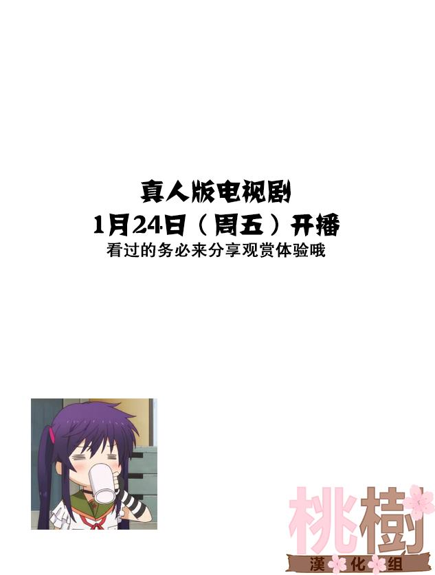 日常漫画,小四格（6）2图
