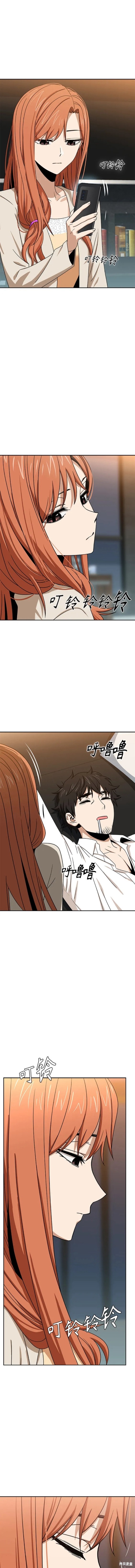 莫名成了天生一对图片漫画,第64话2图