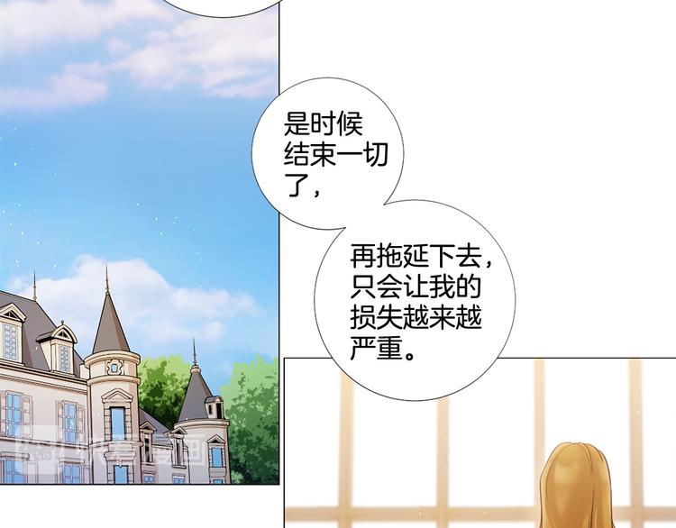 第84话 回娘家1