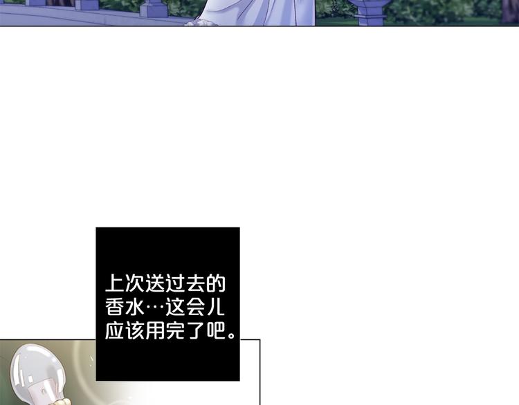 第80话 无法忽视的人2