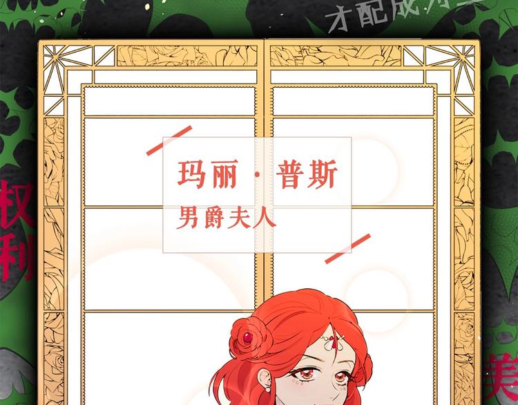 序章 人若犯我 睚眦必报4
