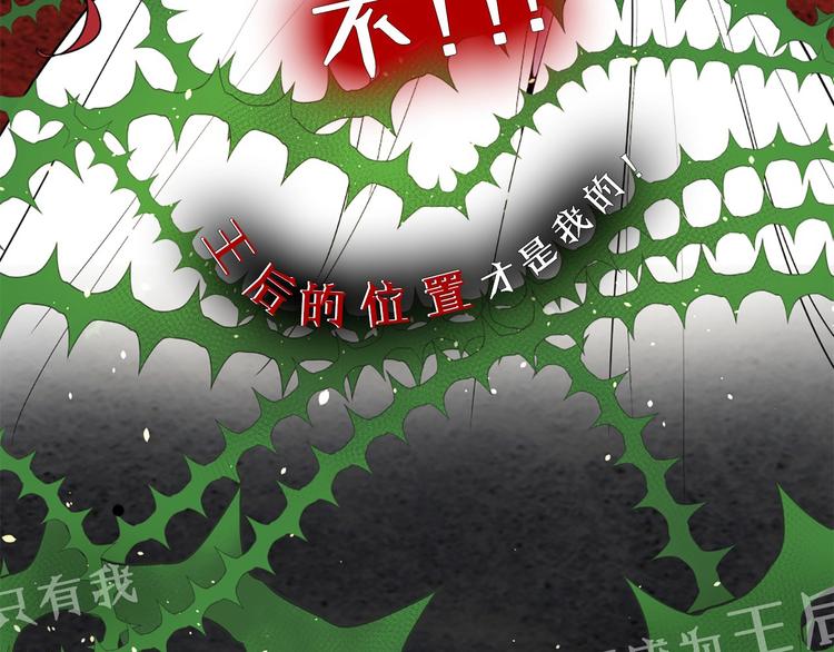序章 人若犯我 睚眦必报3