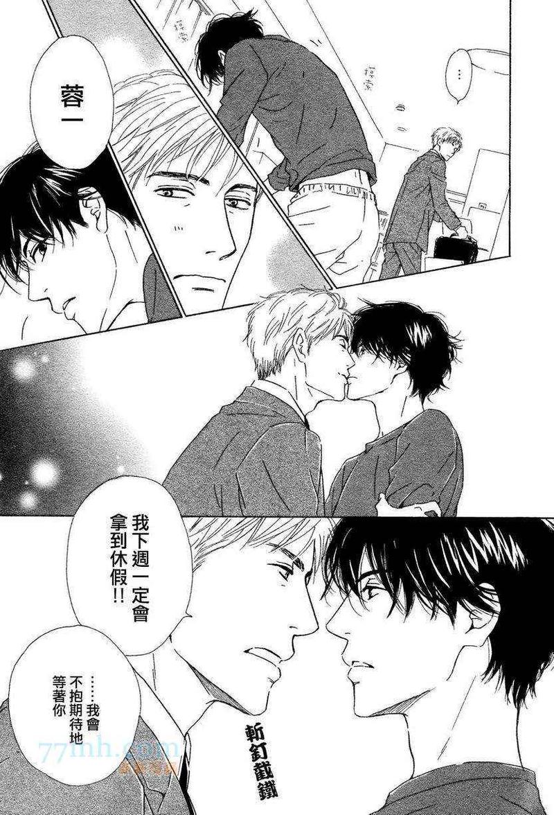 第34话3