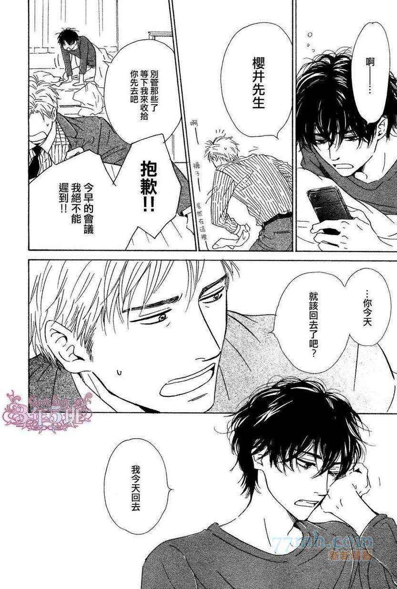第34话2