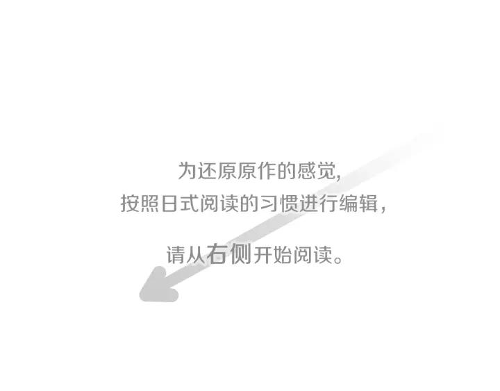 公主的世界不需要王子亲亲漫画漫画,第12话 可爱的家人5图