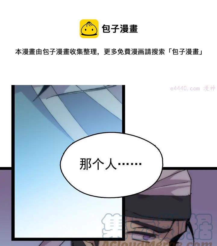 第24话 黑色的……4