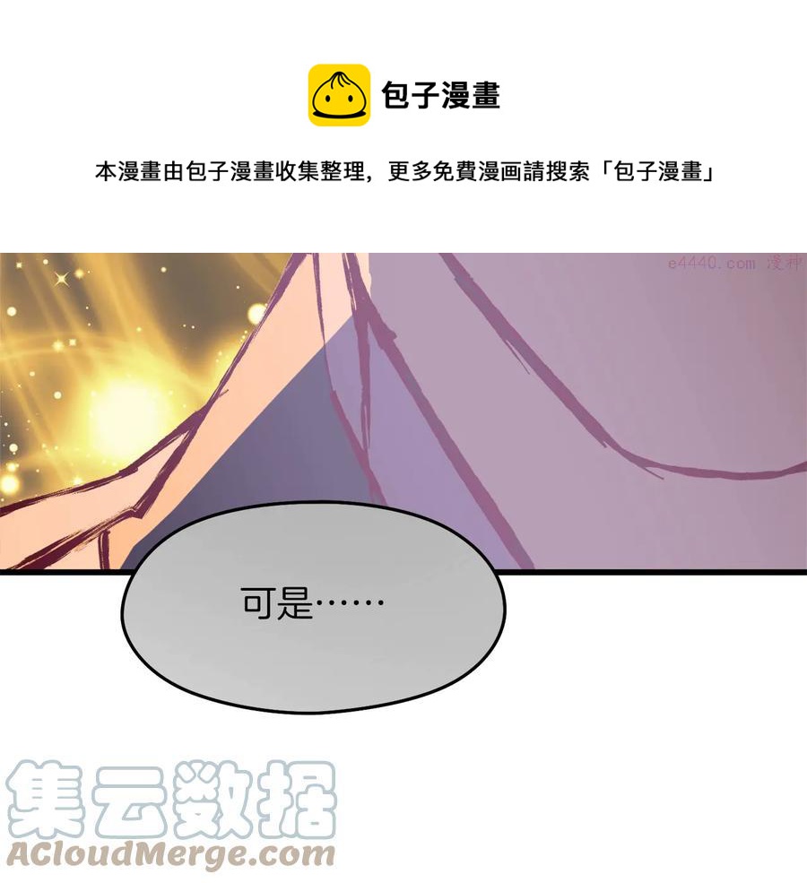 第235话 挽回4
