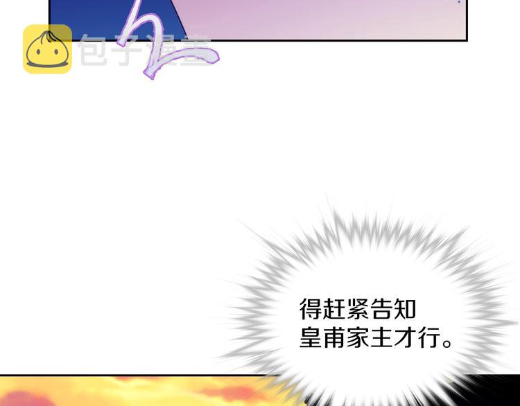 第117话 中毒4