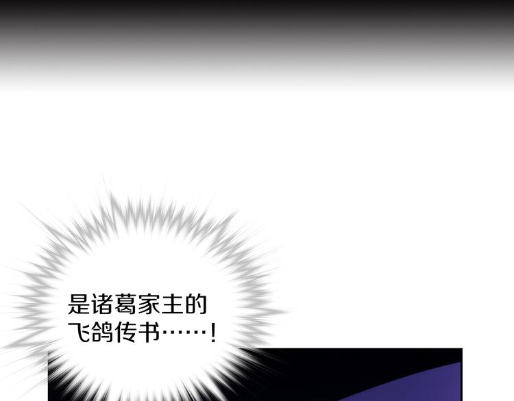 第117话 中毒2