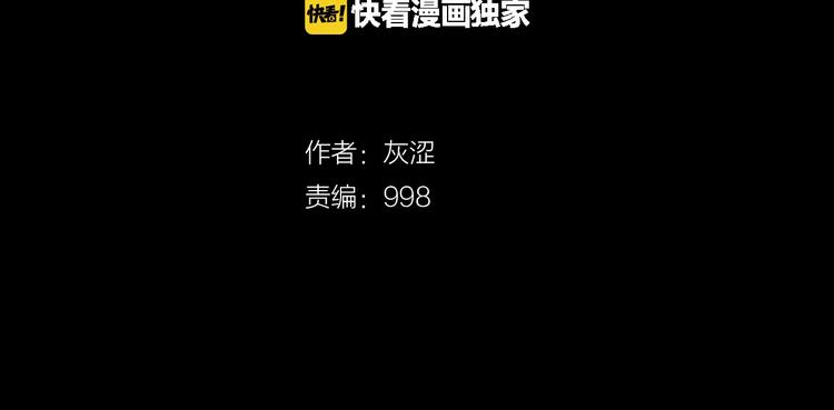 第1话 大侠就要穿女装！1