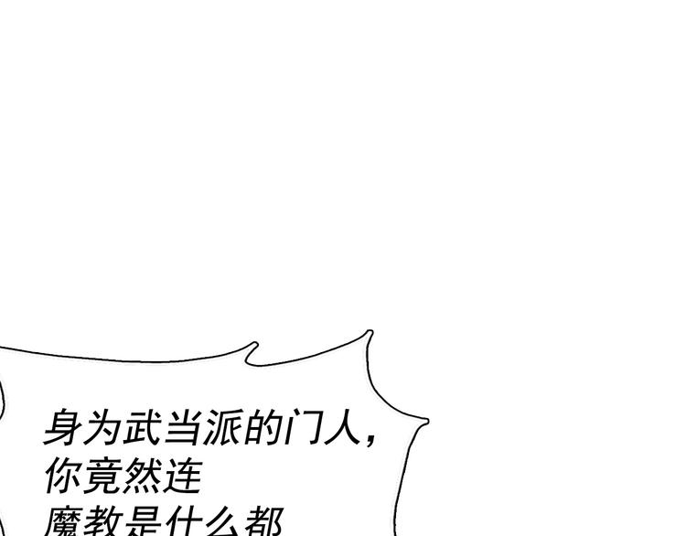 第7话 深夜逃跑却迷路3