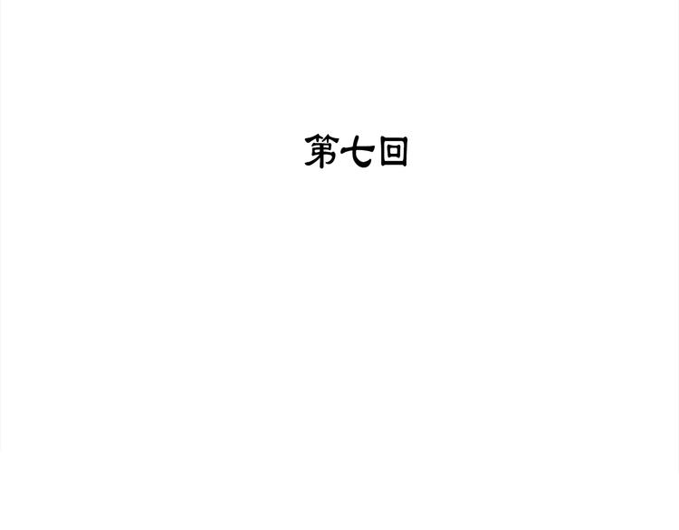 第7话 深夜逃跑却迷路2