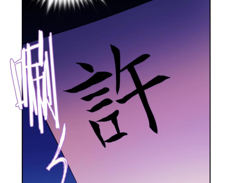 第117话 中毒3